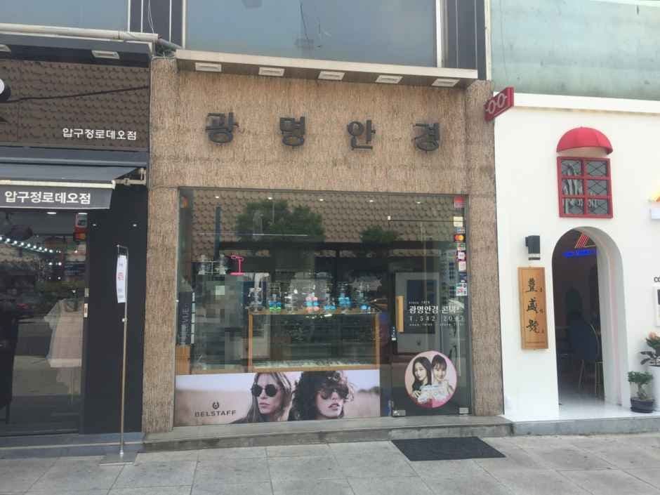 Eyebrow Embroidery in Korea: Cost, Sessions & Realistic Timing