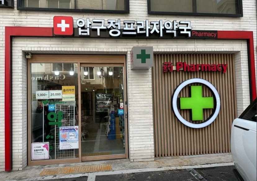 Semi-Permanent Lip Blush in Korea: Cost, Sessions, Healing