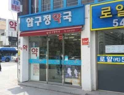 Eyelash Extensions in Korea: Cost, Booking & How Long They Last