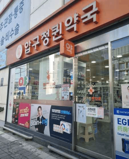 韓國女性專用包場汗蒸幕預約攻略